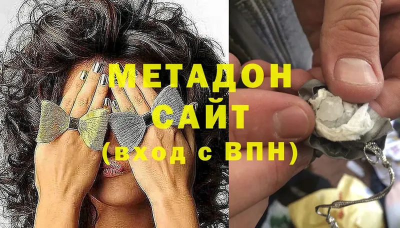 Купить наркоту Венёв СОЛЬ  Бошки Шишки  Меф мяу мяу  Гашиш 